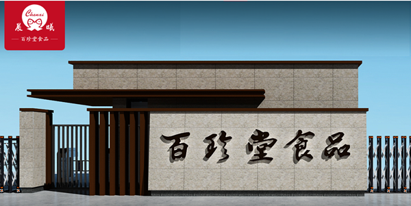 晨曦鲍鱼饭加盟